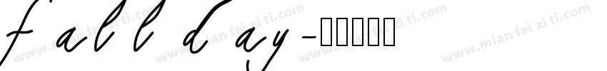 fall day字体转换
